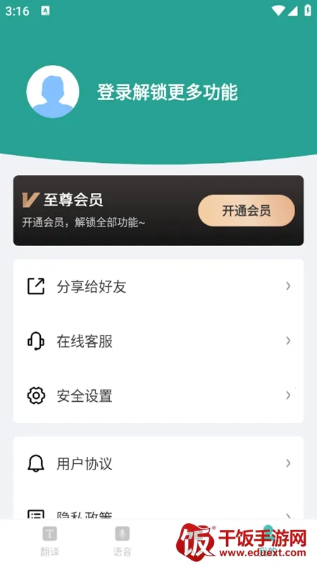 ʵʱ�����ʦ2025�ٷ����°汾