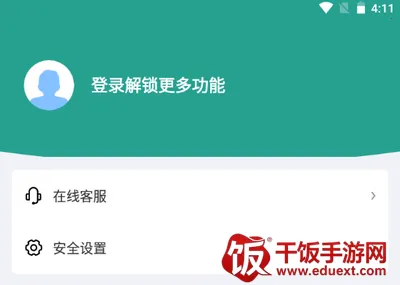 ʵʱ�����ʦ2025�ٷ����°汾