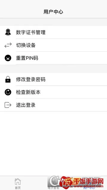 山东省工商全程电子化(工商登记服务平台) 山东省工商全程电子化(工商登记服务平台)