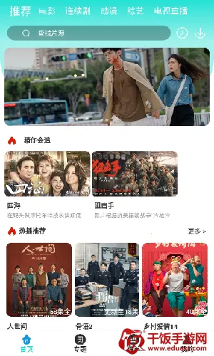 ��èӰ��2025���°汾