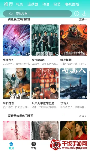 ��èӰ��2025���°汾