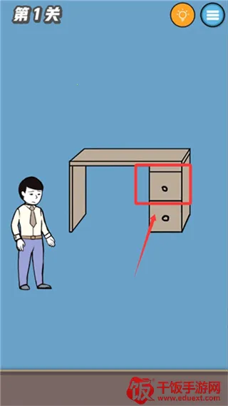 寻找(手机大作战游戏) 寻找(手机大作战游戏)