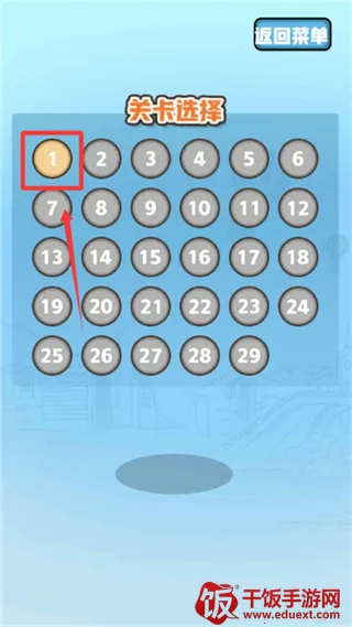 寻找(手机大作战游戏) 寻找(手机大作战游戏)