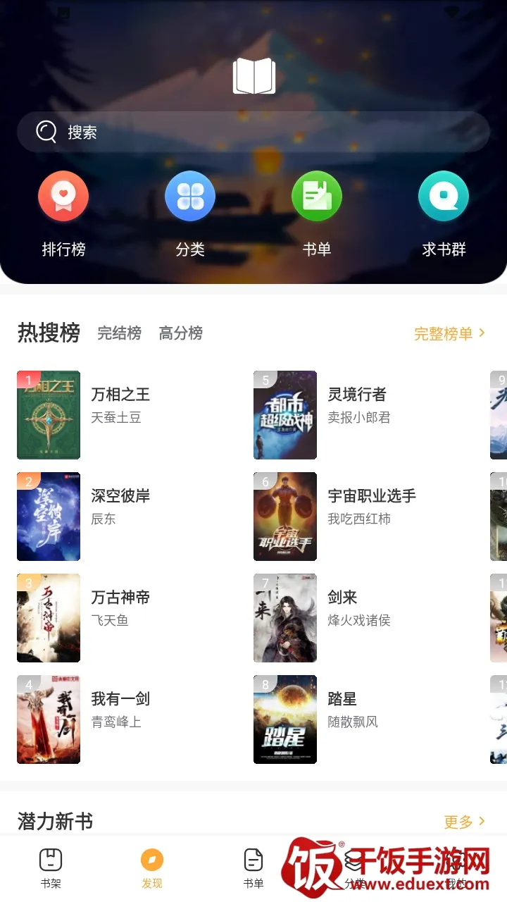 ����С˵(С˵�Ķ�ƽ̨)