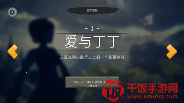 尼米亚人传奇光明山脉2025最新版本 尼米亚人传奇光明山脉2025最新版本