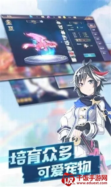 漫斗纪元搞笑王安卓版手机版 漫斗纪元搞笑王安卓版手机版