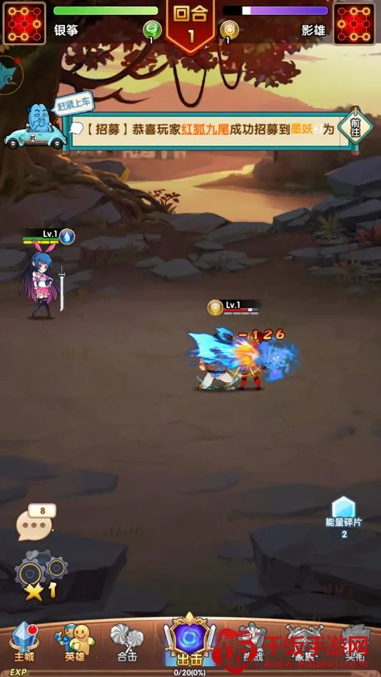 漫斗纪元搞笑王安卓版手机版 漫斗纪元搞笑王安卓版手机版