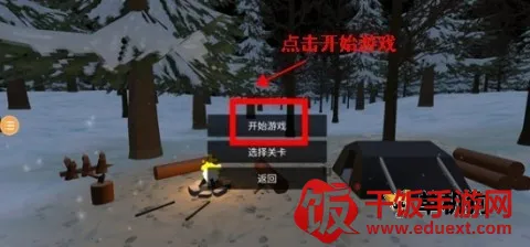 δ�����߰�׿���ֻ���