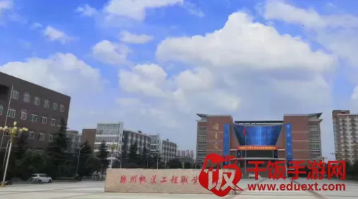 i郑轨2025官方正版 i郑轨2025官方正版