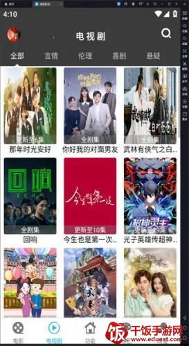 ������Ƶ�����ֻ���