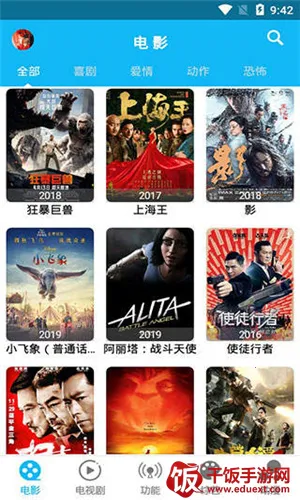 ������Ƶ�����ֻ���