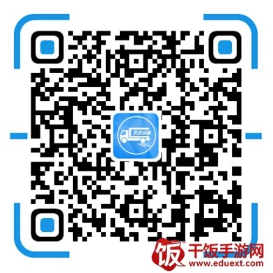 吉林危货运输(危货运输平台) 吉林危货运输(危货运输平台)