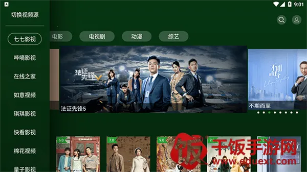 С��ӰԺ(Ӱ�Ӳ���ƽ̨)