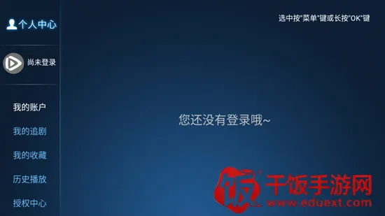 青梅影视(影视播放软件) 青梅影视(影视播放软件)