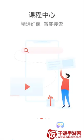 国药云学最新手机版 国药云学最新手机版