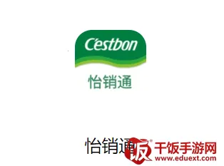 怡销通(销售管理平台) 怡销通(销售管理平台)