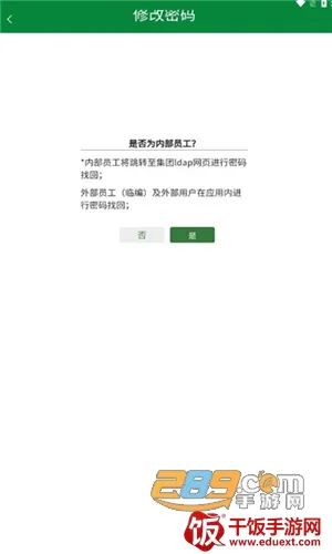 怡销通(销售管理平台) 怡销通(销售管理平台)