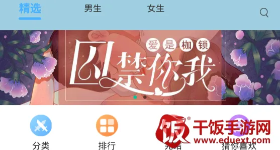 �Ų�С˵(С˵�Ķ�ƽ̨)