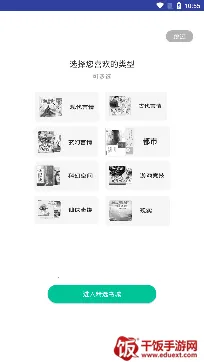 �Ų�С˵(С˵�Ķ�ƽ̨)