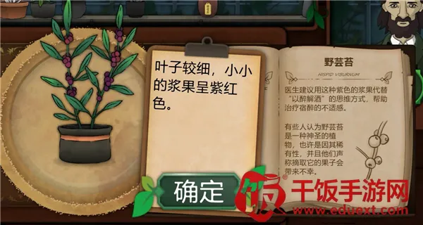 ����԰�հ�׿���ֻ���