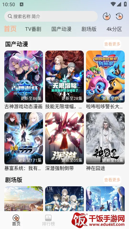 ��������(����׷��ƽ̨)