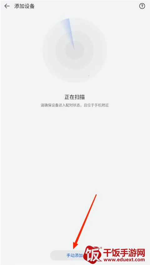 华为智慧音频(耳机管理平台) 华为智慧音频(耳机管理平台)