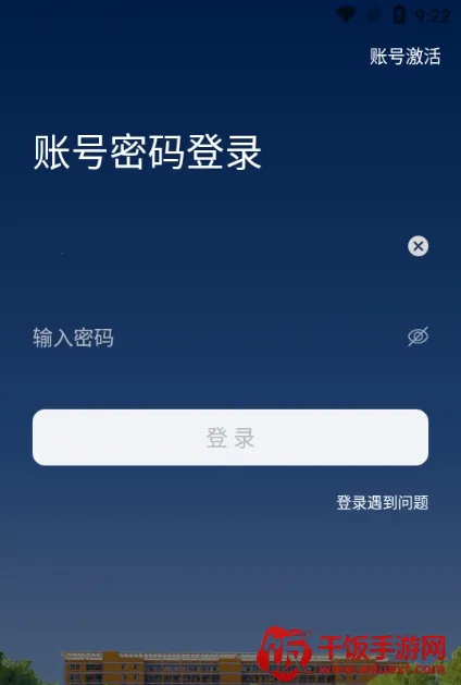 新乡学院2025官方正版 新乡学院2025官方正版