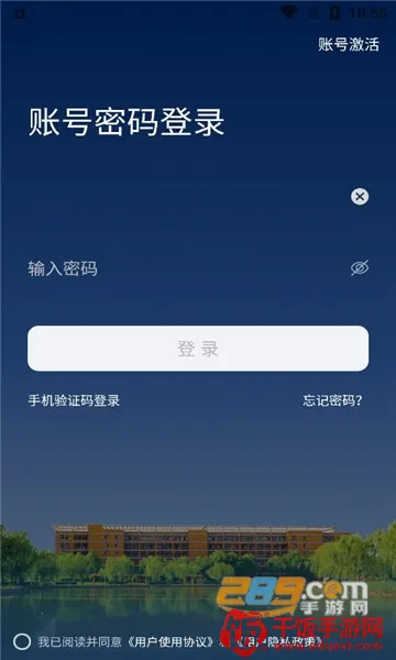 新乡学院2025官方正版 新乡学院2025官方正版