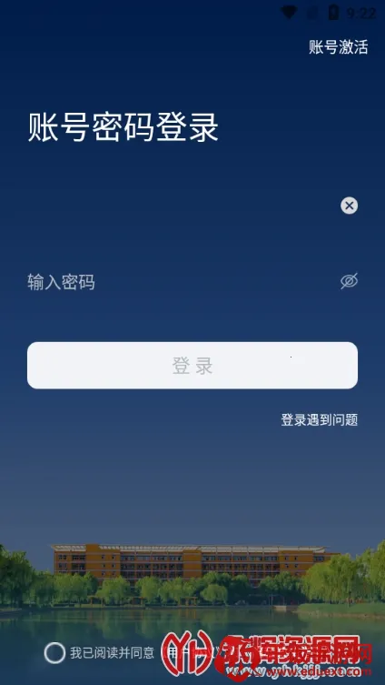 新乡学院2025官方正版 新乡学院2025官方正版