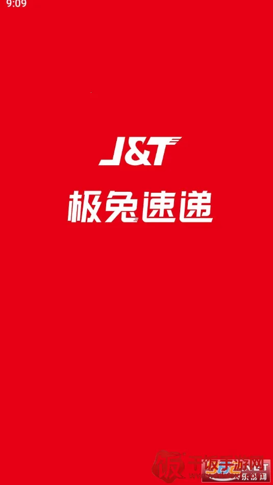 内场pro最新手机版 内场pro最新手机版