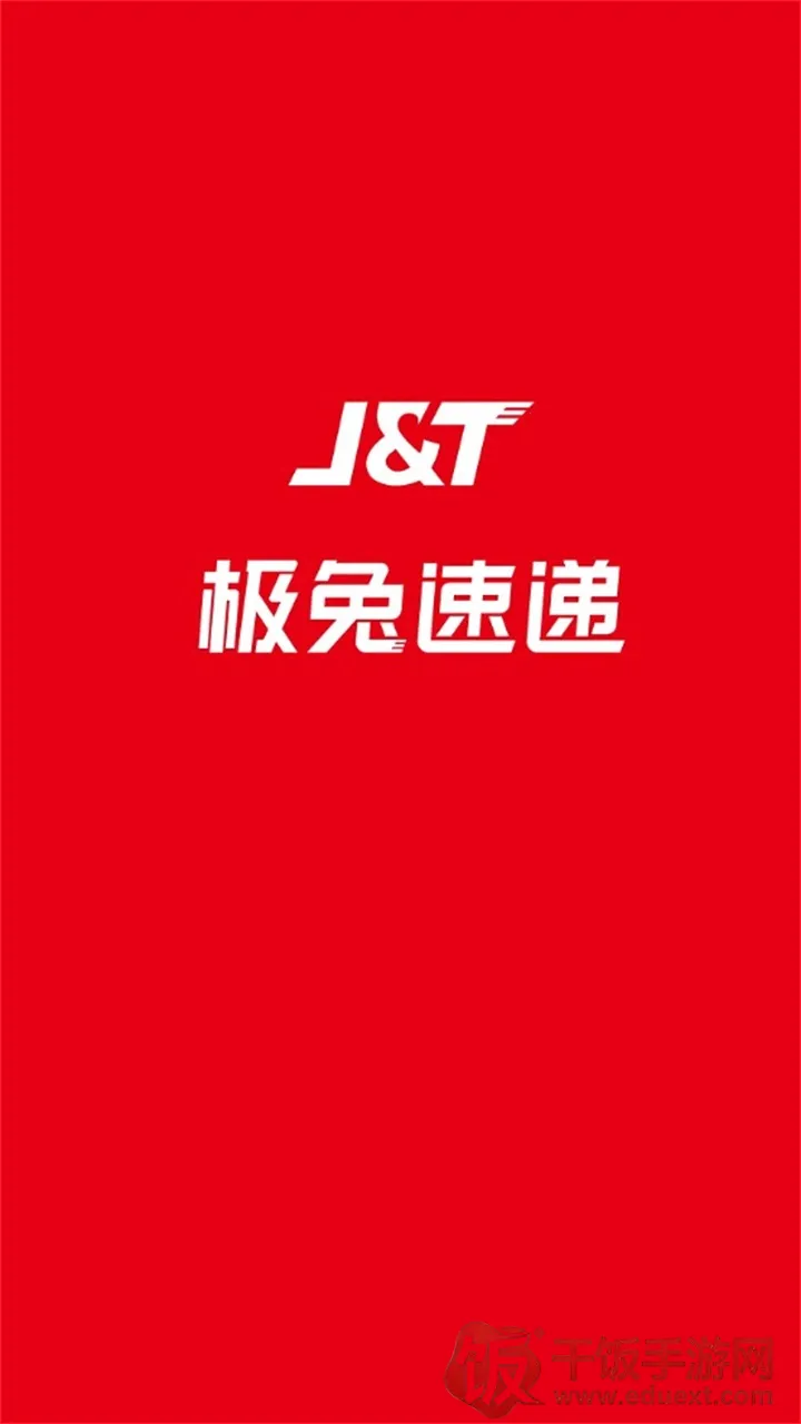 内场pro最新手机版 内场pro最新手机版