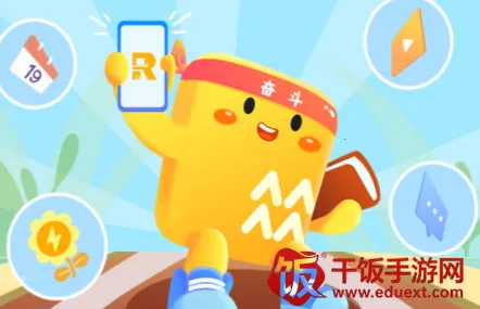 润工作(员工办公平台) 润工作(员工办公平台)