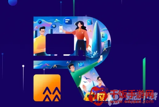 润工作(员工办公平台) 润工作(员工办公平台)