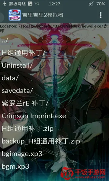 krkr2ģ����(�ֻ���Ϸģ����)