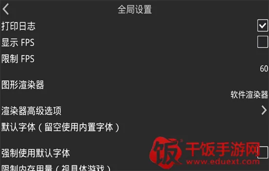 krkr2ģ����(�ֻ���Ϸģ����)