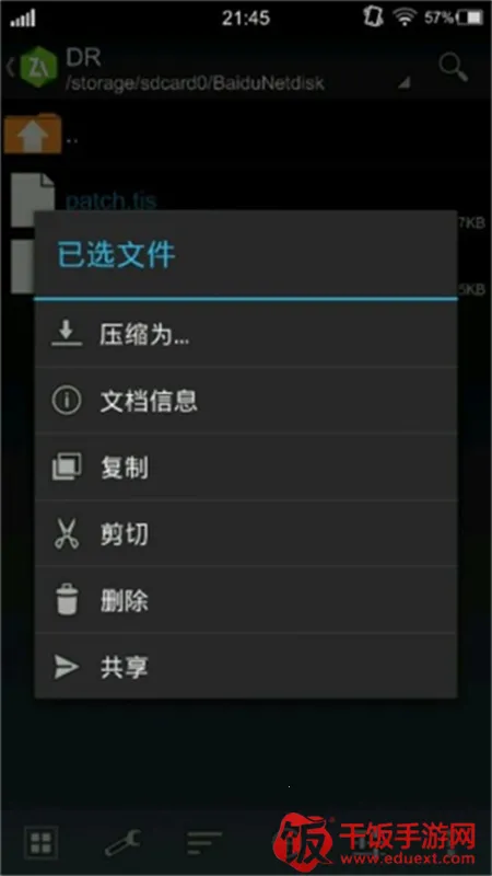 krkr2ģ����(�ֻ���Ϸģ����)