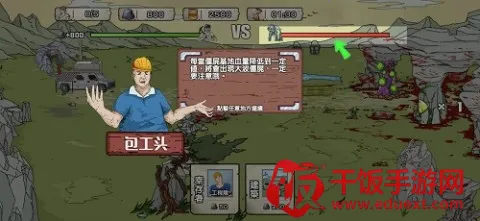 ĩ�����߽�ʬͻϮ2025���°汾