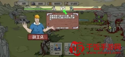 ĩ�����߽�ʬͻϮ2025���°汾