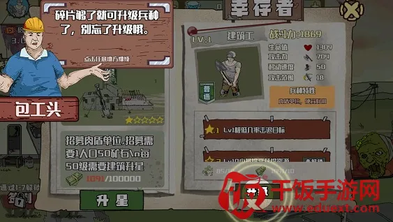 ĩ�����߽�ʬͻϮ2025���°汾