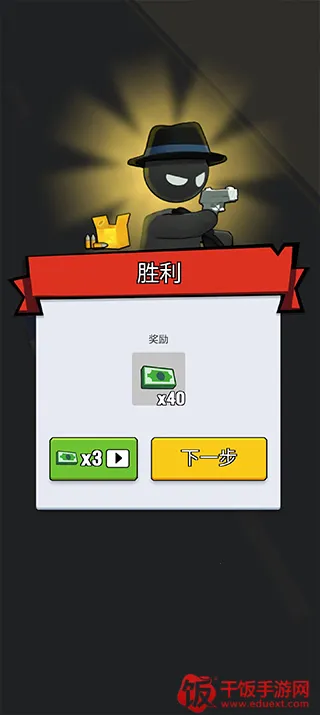 stickman2025���ذ�װ