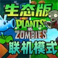 PvZ��̬2025�ٷ�����v0.3.1 ��Ѱ�