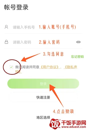 天地伟业2025最新版本 天地伟业2025最新版本