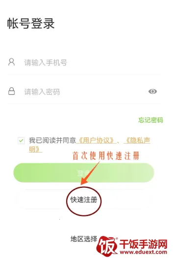 天地伟业2025最新版本 天地伟业2025最新版本