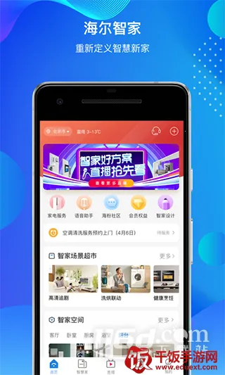 �����Ǽ�2025���°汾