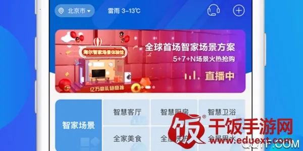 �����Ǽ�2025���°汾