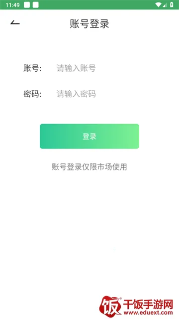 家庭记账本(家庭财务记账) 家庭记账本(家庭财务记账)