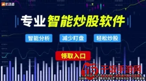 财咨道2025官方正版 财咨道2025官方正版