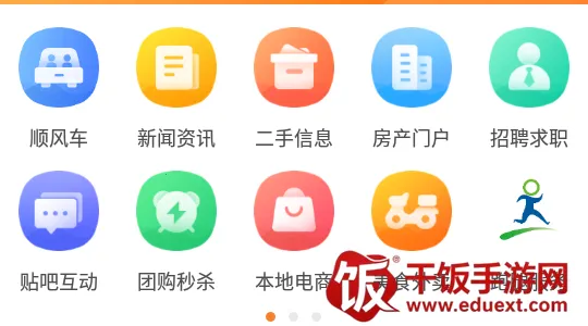 云上天柱(同城生活服务) 云上天柱(同城生活服务)