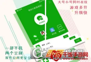 ΢�ŷ���(�๦���罻����)