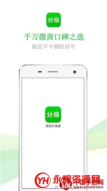 ΢�ŷ���(�๦���罻����)